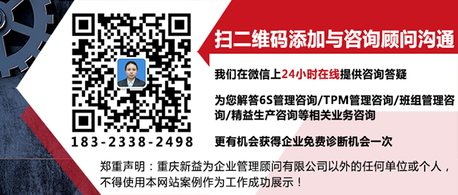 秦皇島2018.06 現代設備維修技術系統培訓班